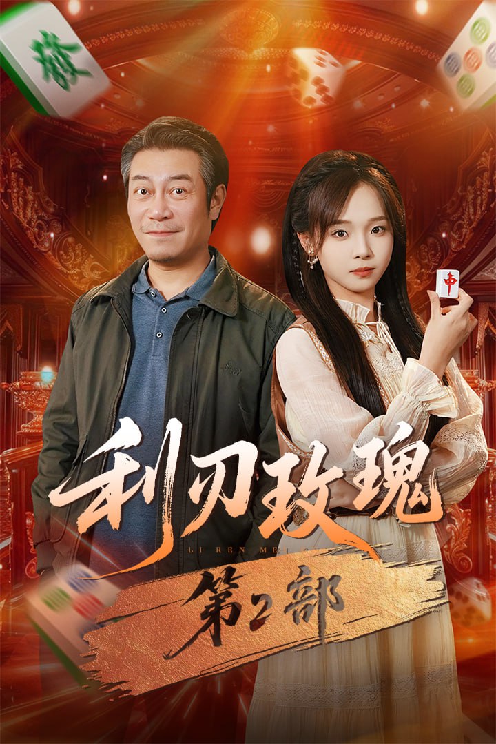 钱王拳王