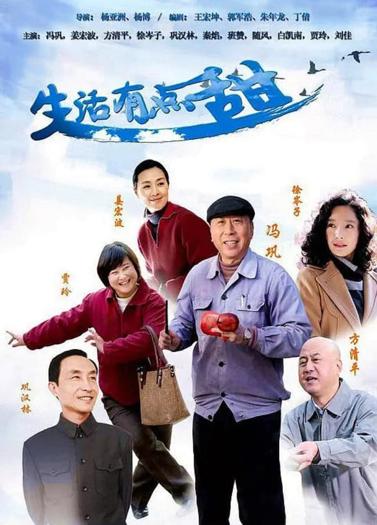 相亲被拜金女羞辱当晚复