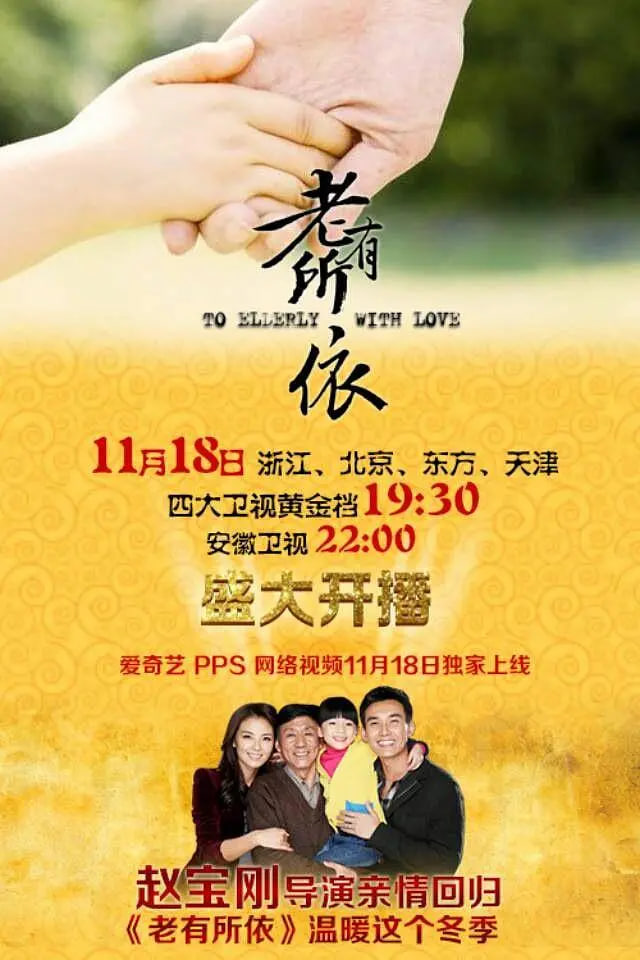 致我们单纯的小美好 普通话版