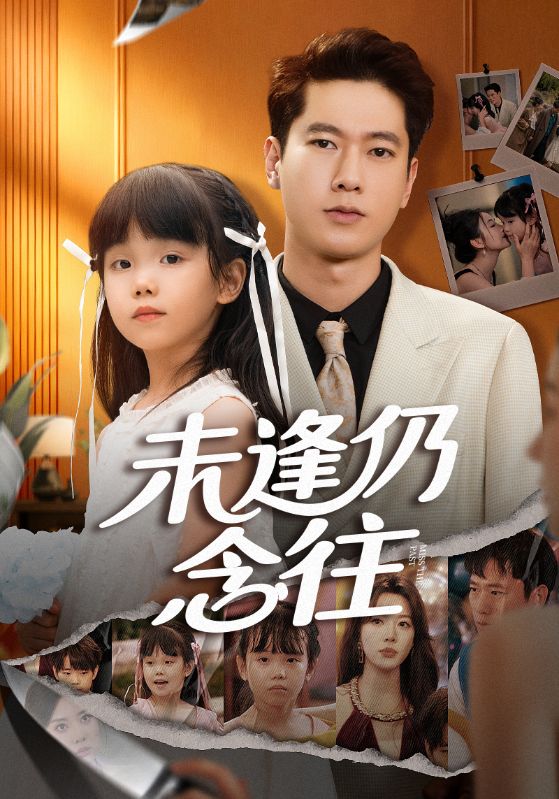 恶之花