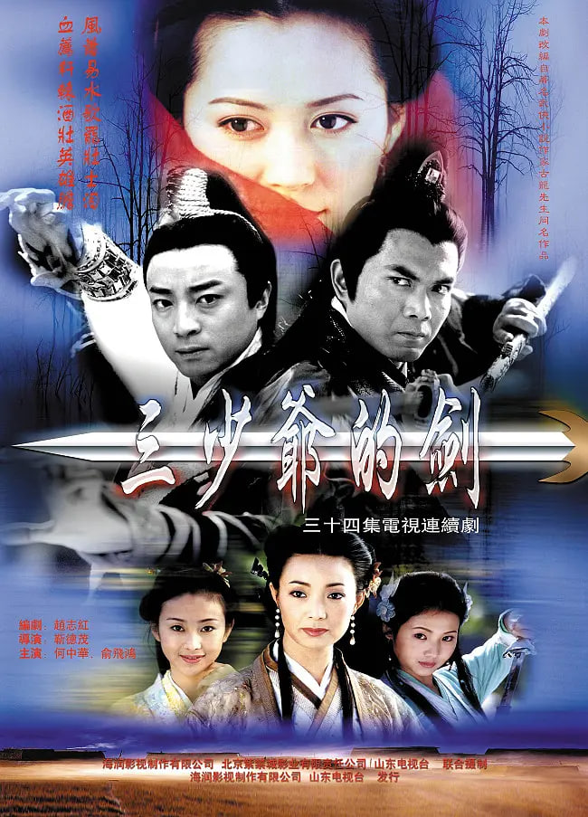 惊声尖叫 第三季