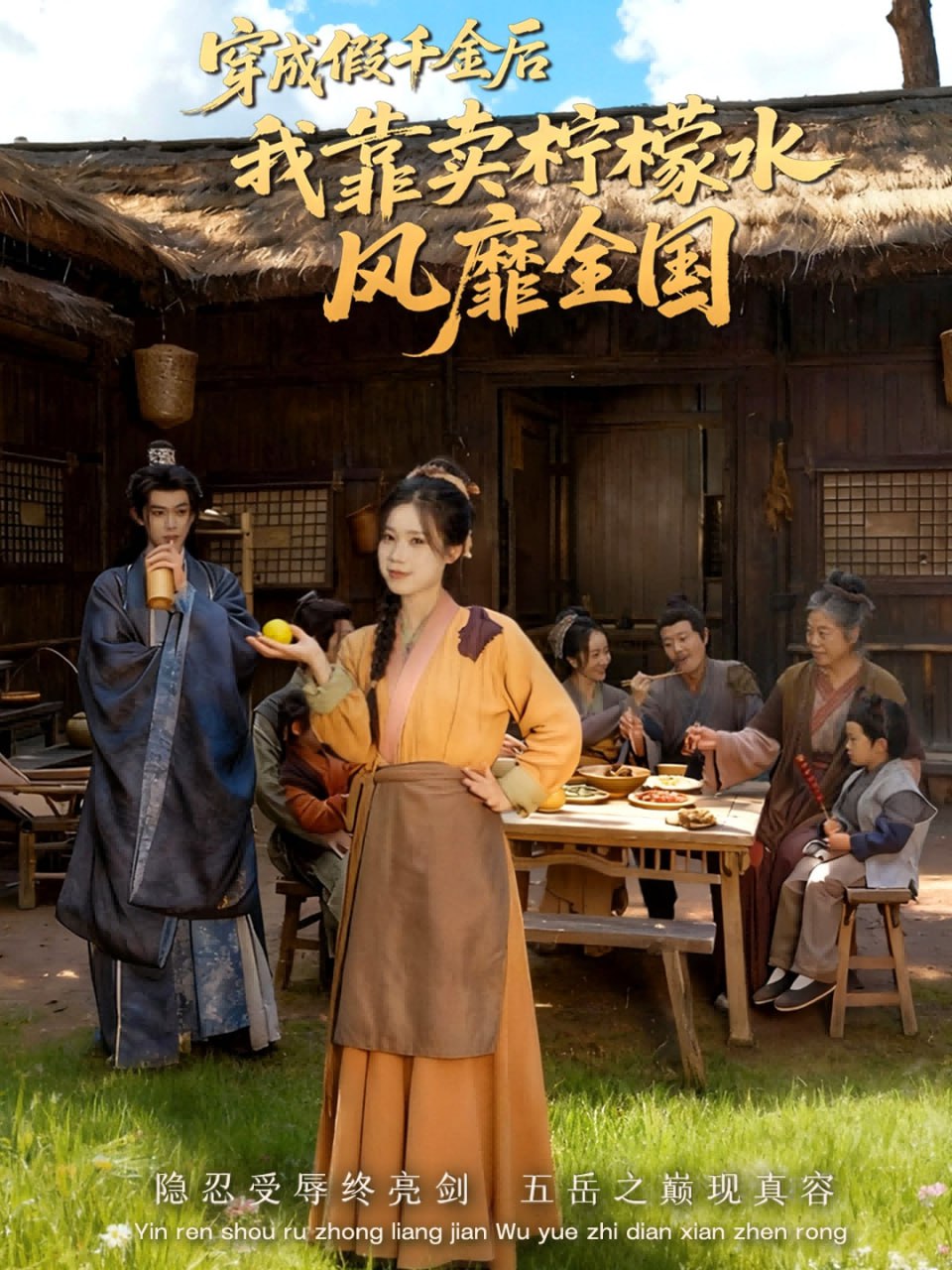 咸鱼翻身计划
