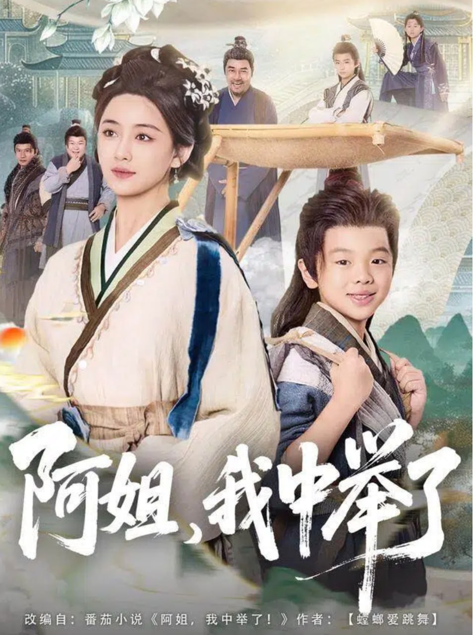 变态观测