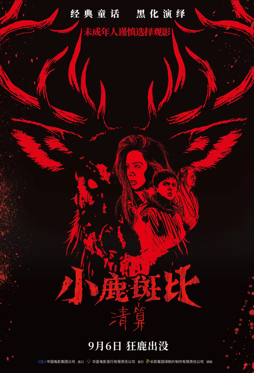 穴界风云