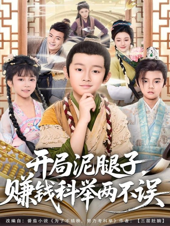 幻想玩偶