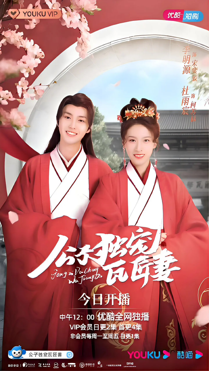 女大学生管家