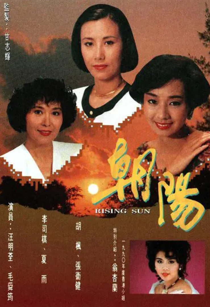 斯文江南 第三季