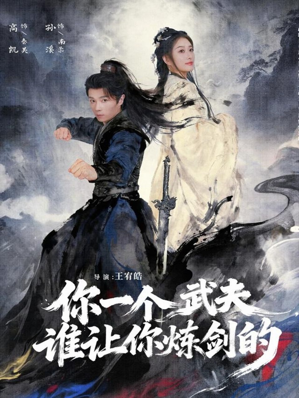 喜欢大家伙的楼上女孩
