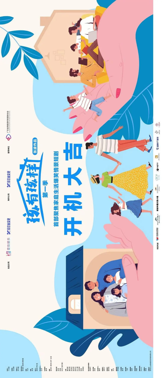 氪丹修仙只苟长生 动态漫画