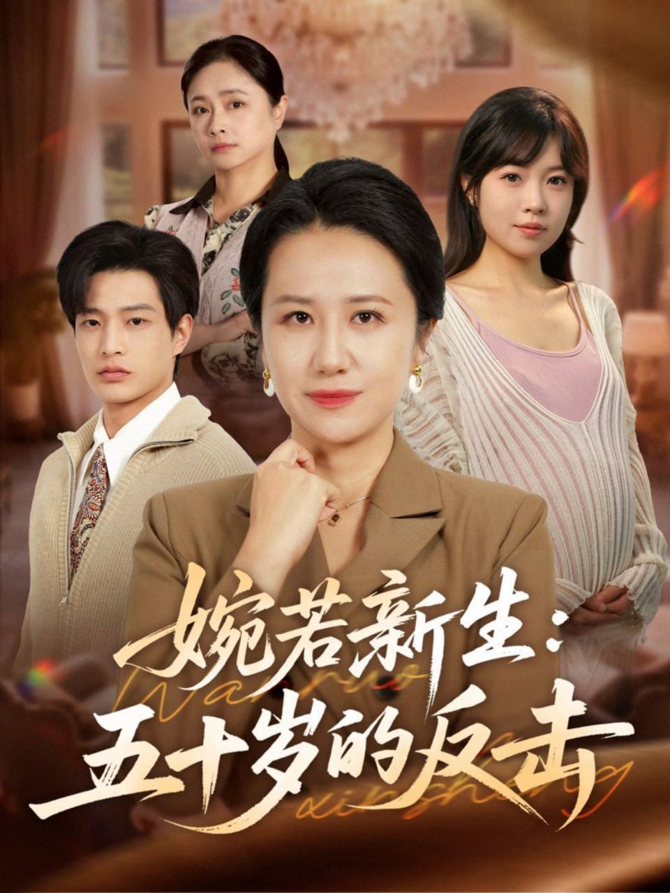 回忆初体验