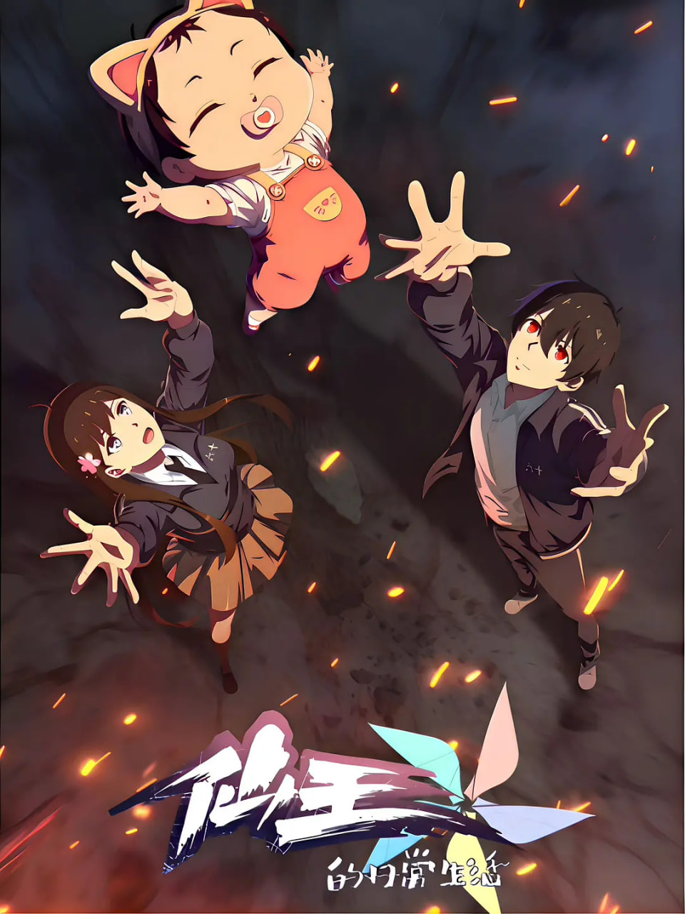 红毯先生
