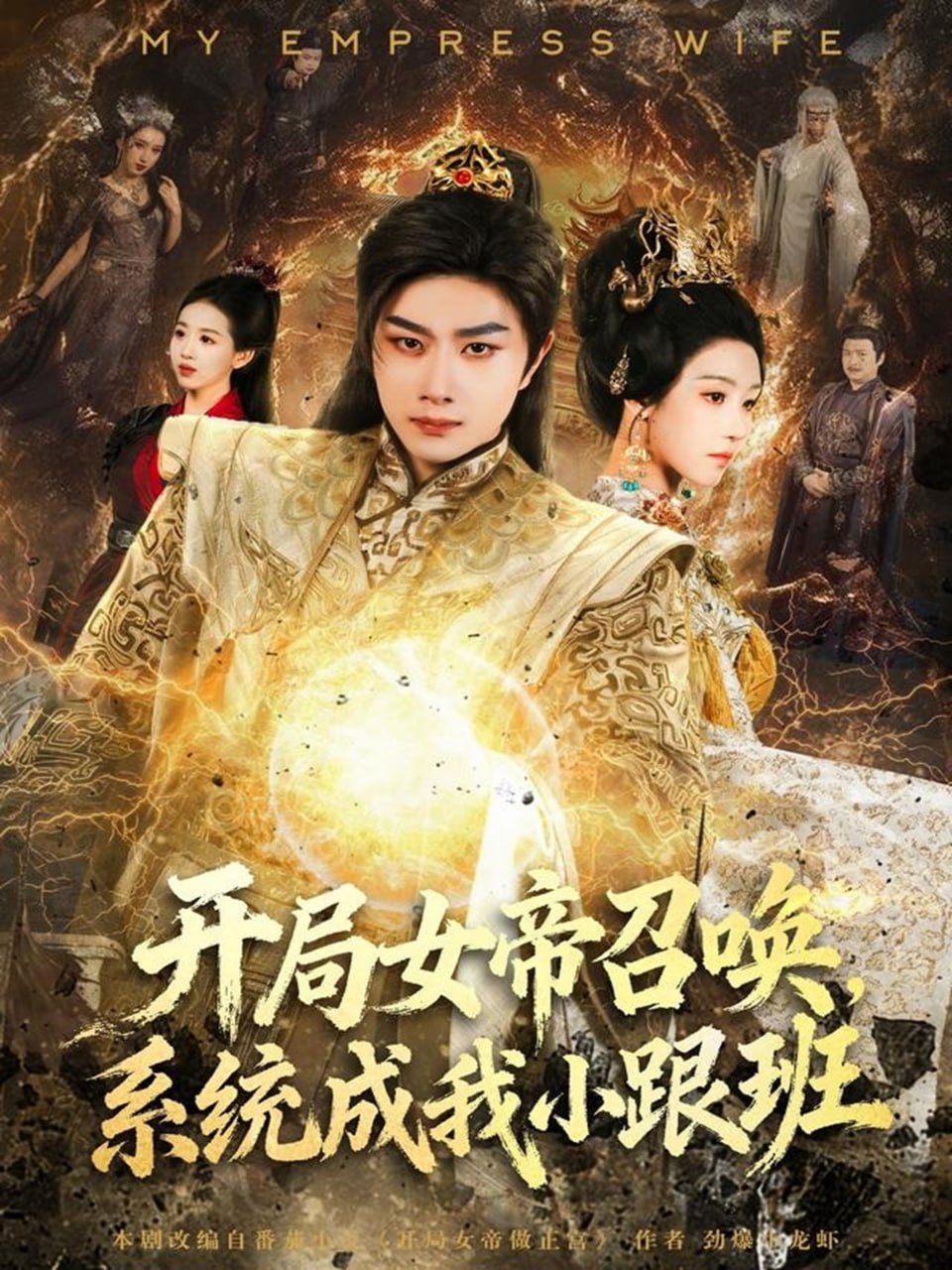 黑暗森林