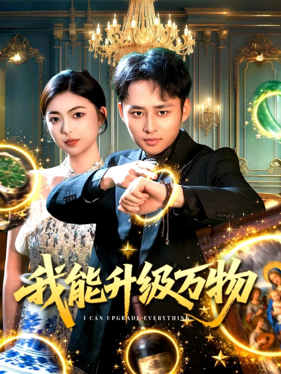 灼热之舌