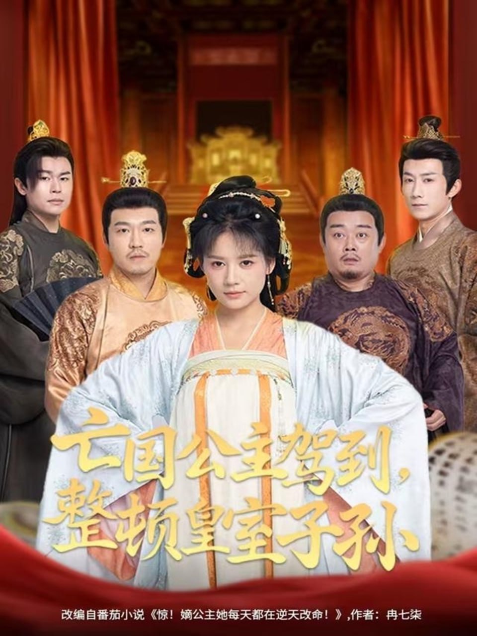 迟早遇见你