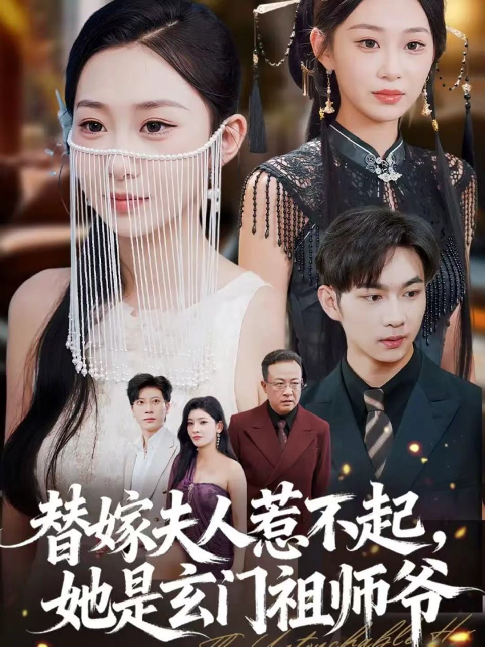神偷奶爸4