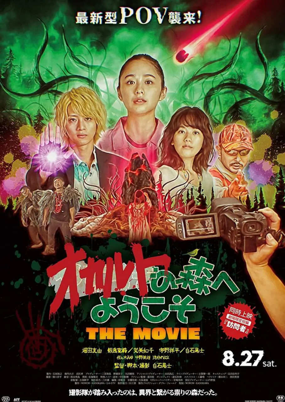 傲慢与偏见 原声版