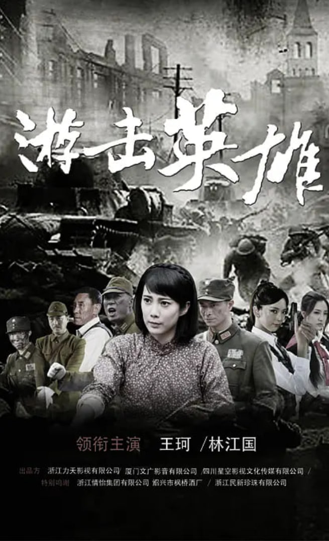 如果我能冬眠
