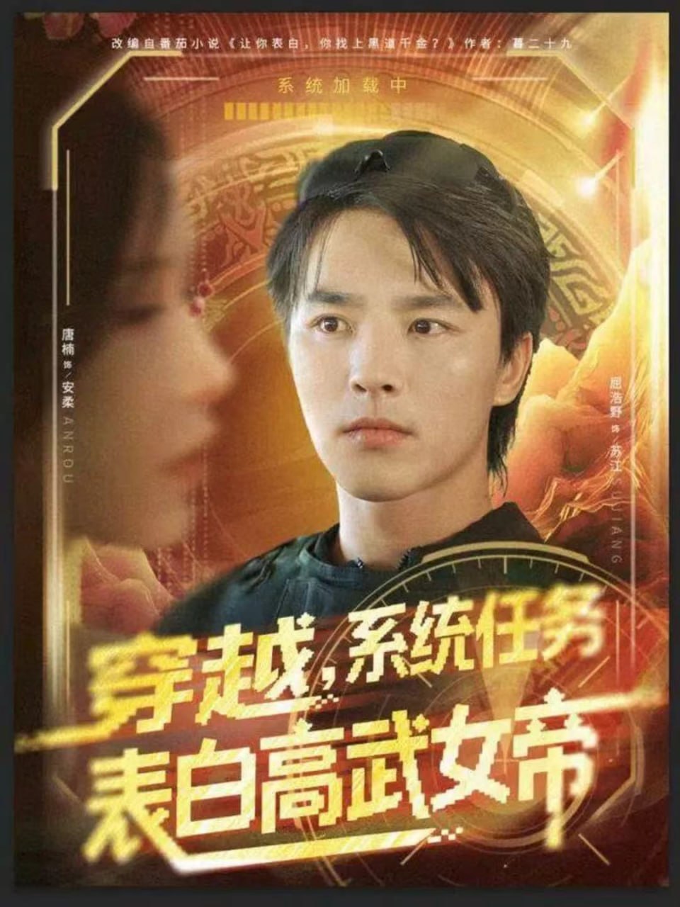 黑水