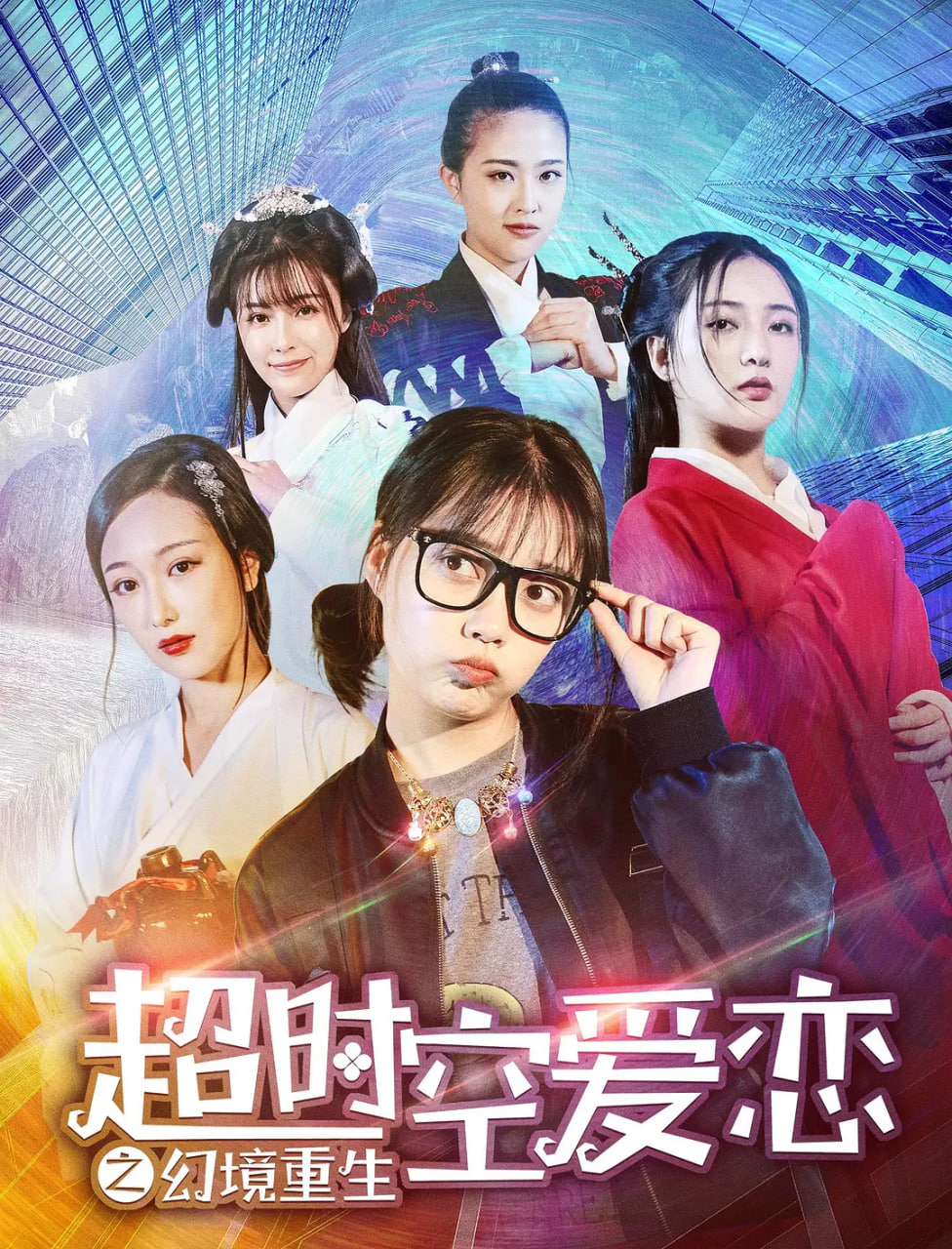 如宝物般的玻璃珠