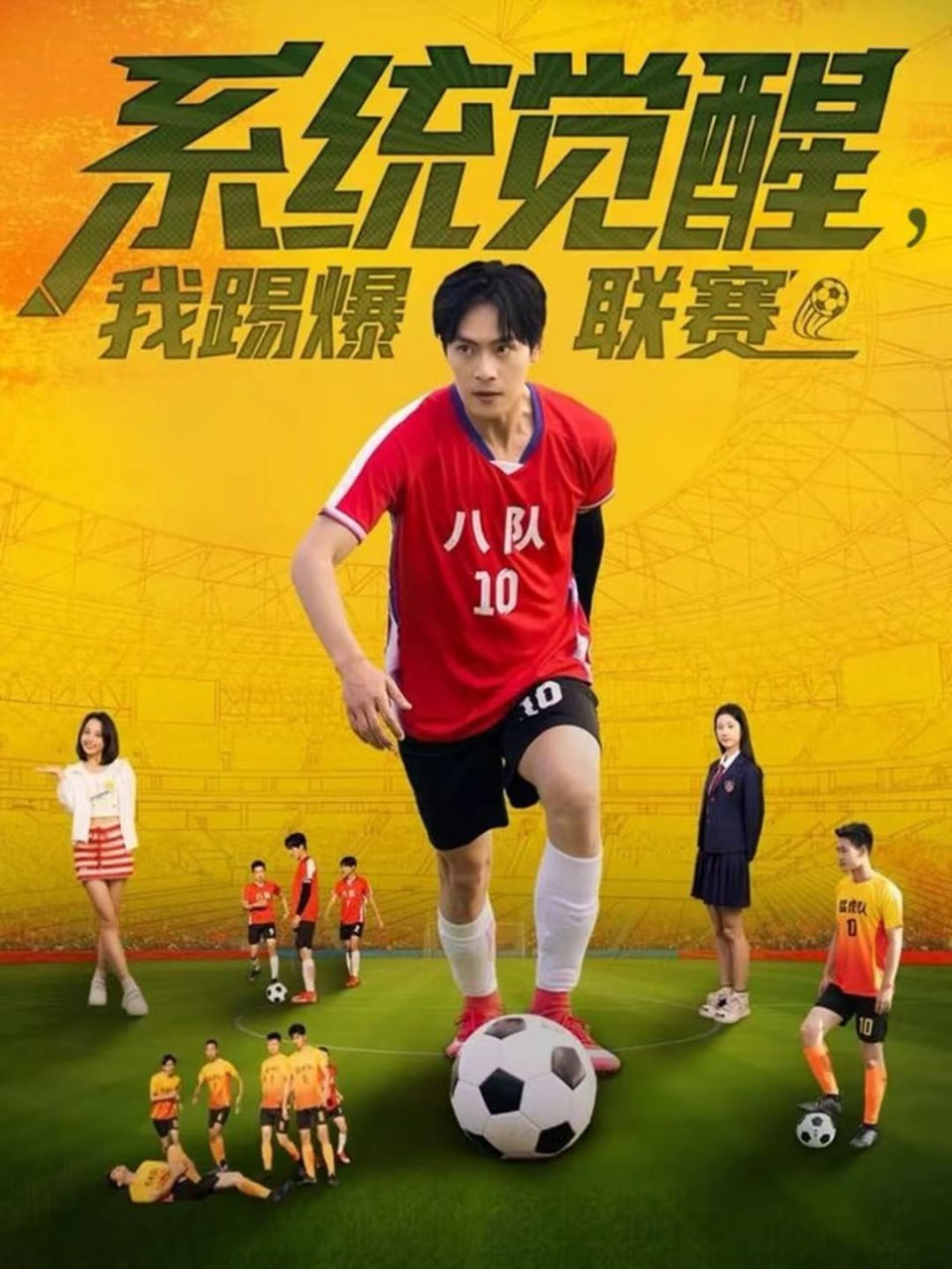 回到三国 普通话版