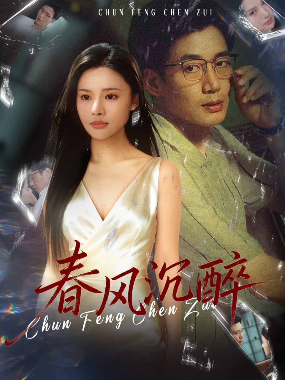 亚托莉 -我挚爱的时光