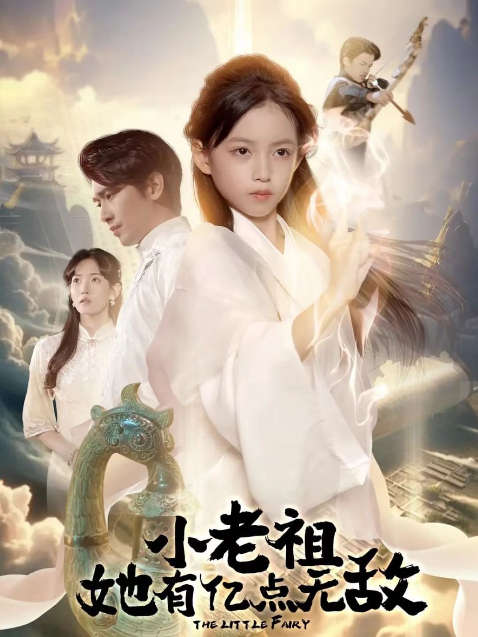 回到三国 粤语版
