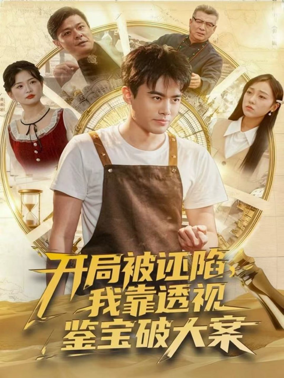 哀情口令