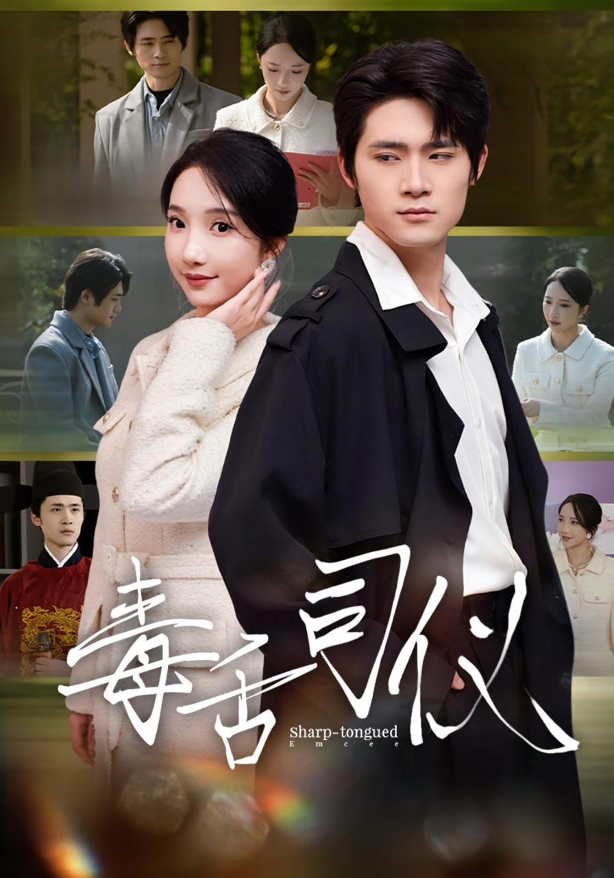 牧师神探 第二季