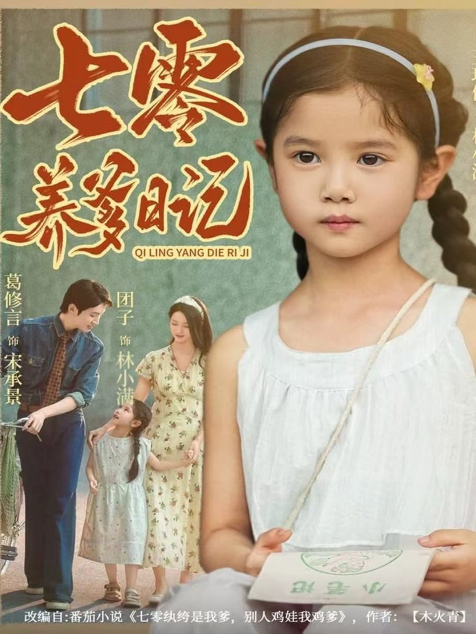 多数欠