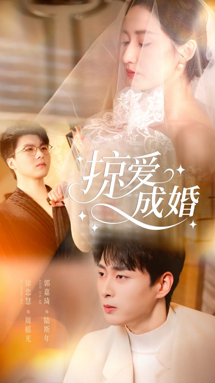 绝望的谎言