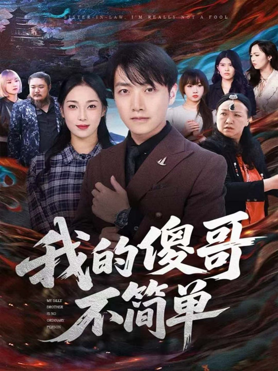 尼尔：自动人形 第二季