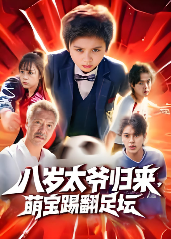 怪医黑杰克