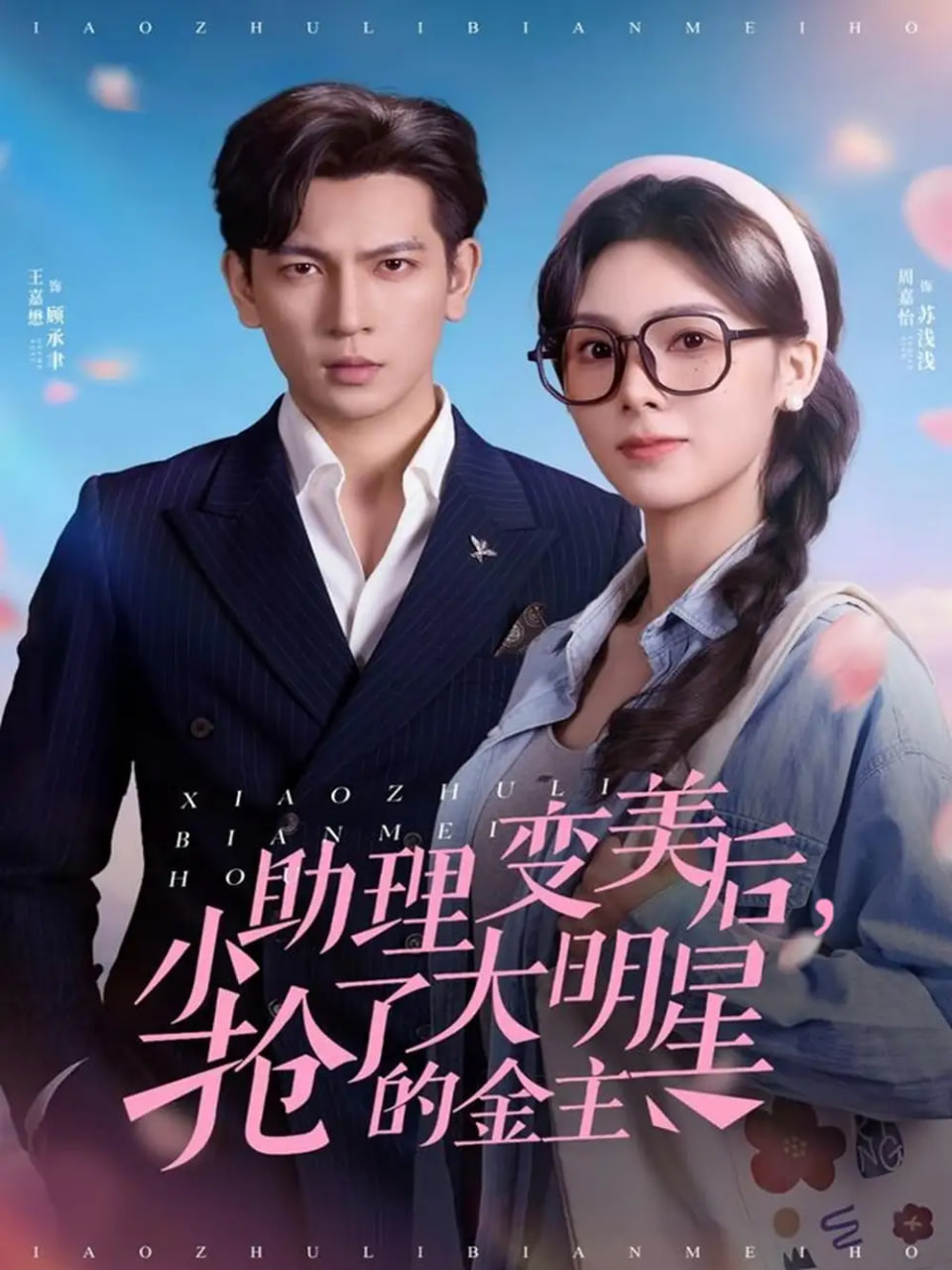 来吧！营业中