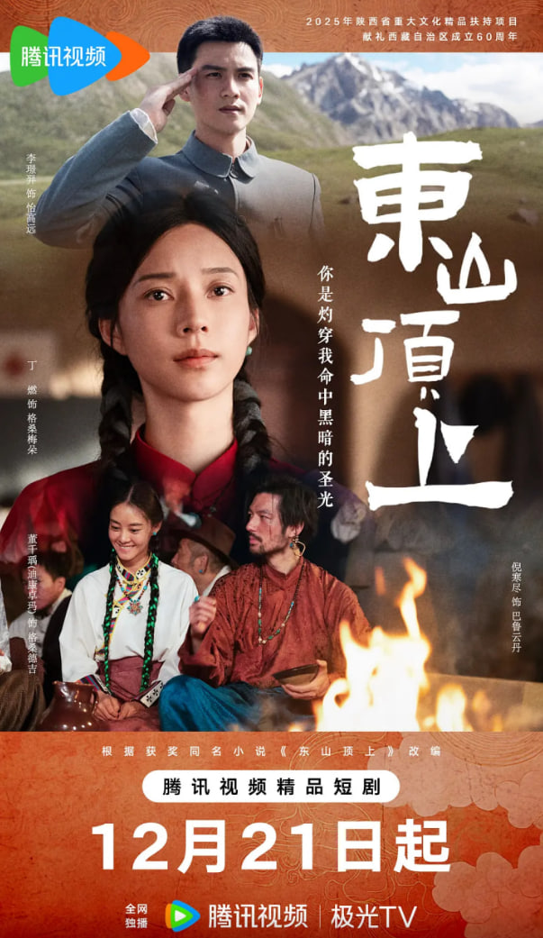 欲望出租房