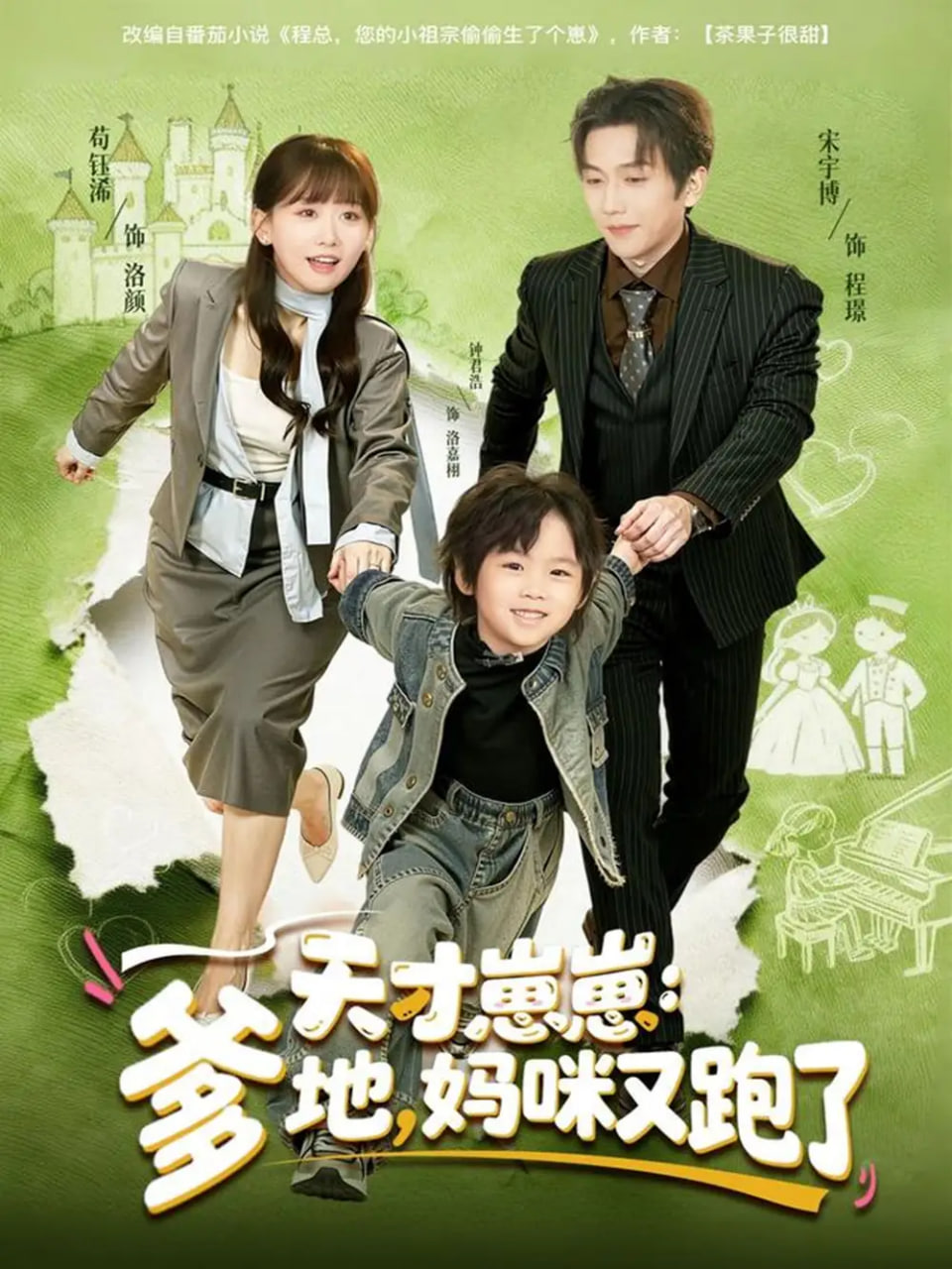 黑色止血钳2