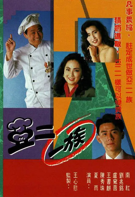 高武：登陆未来一万年 动态漫画