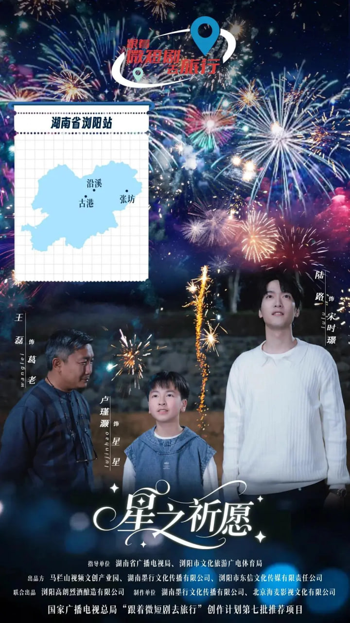 错位2024