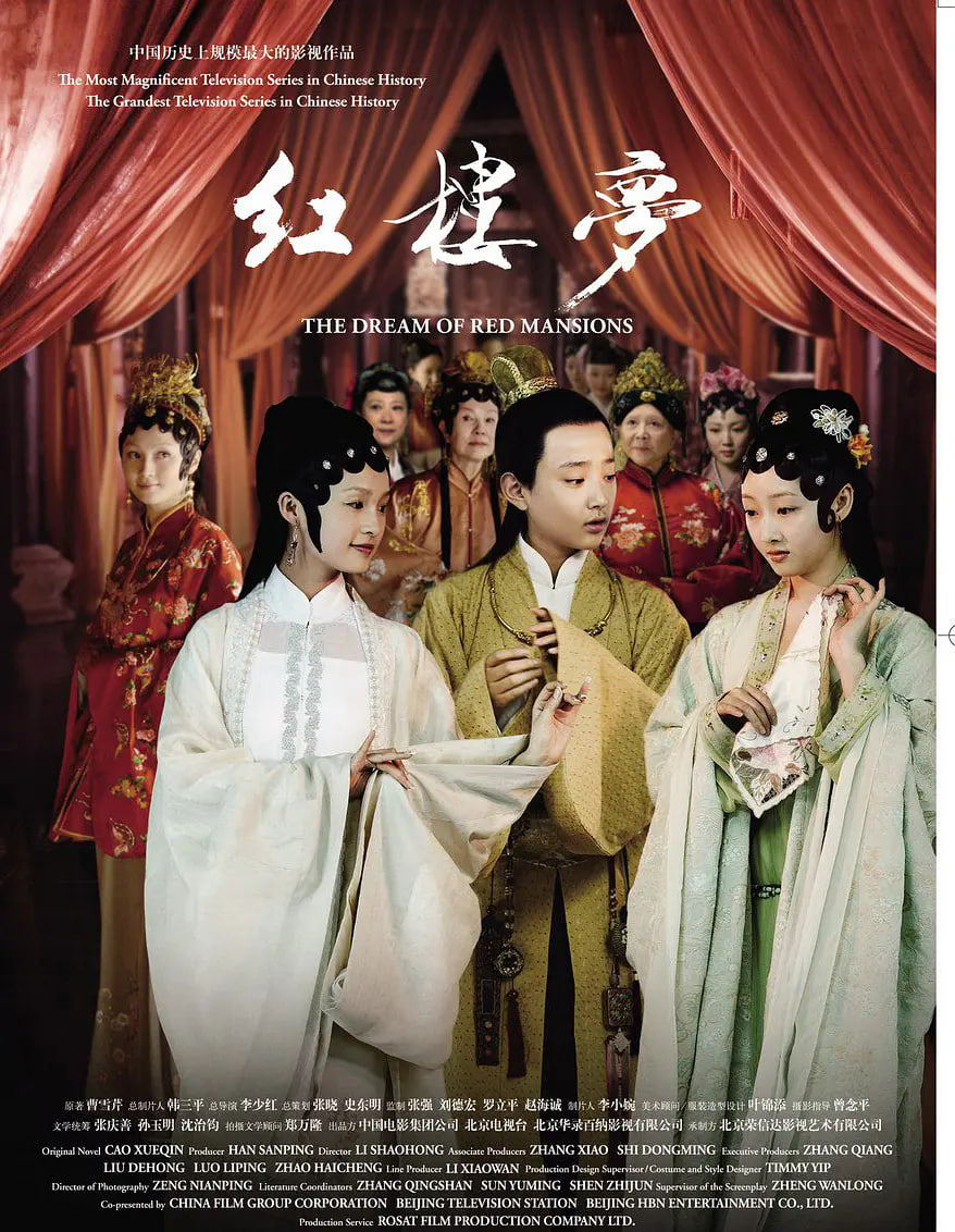 科搜研之女 第24季