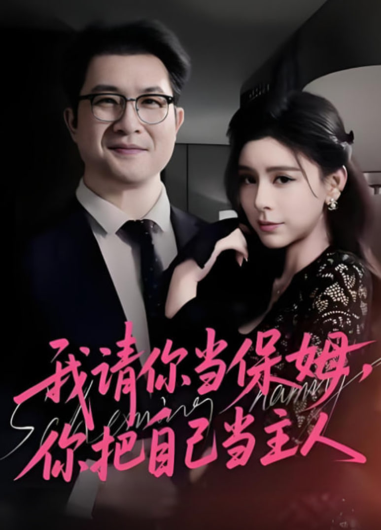 好搭档