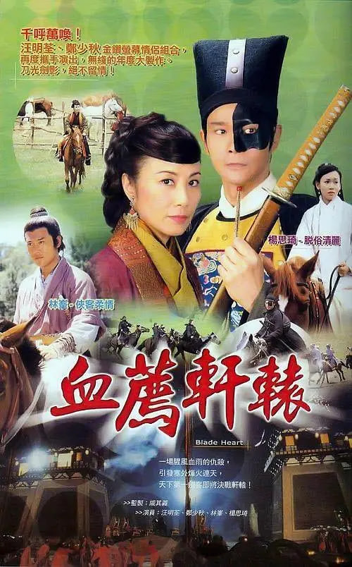 萨满：鬼神殿