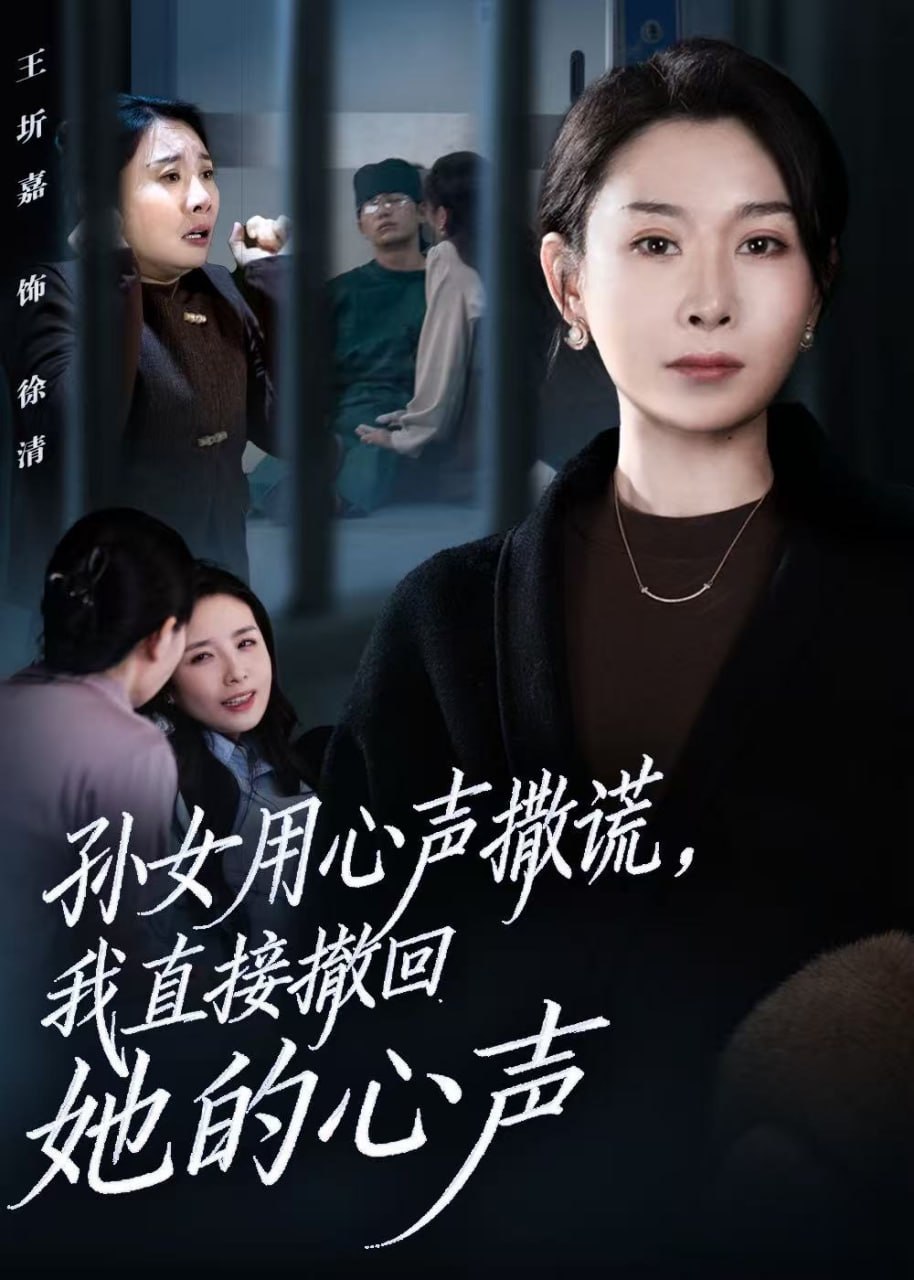 全资进组2