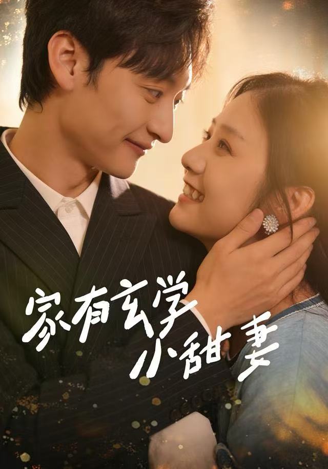 红尘浪漫曲