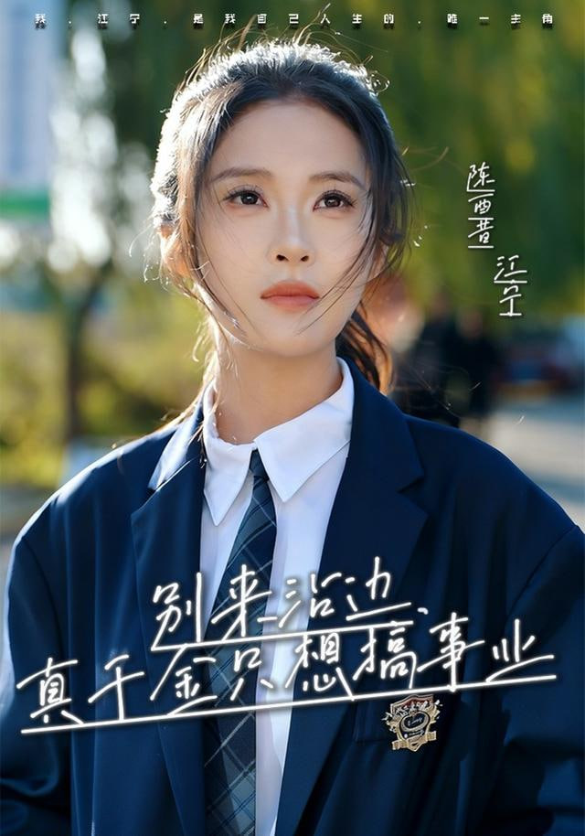 我的天才女友 第三季