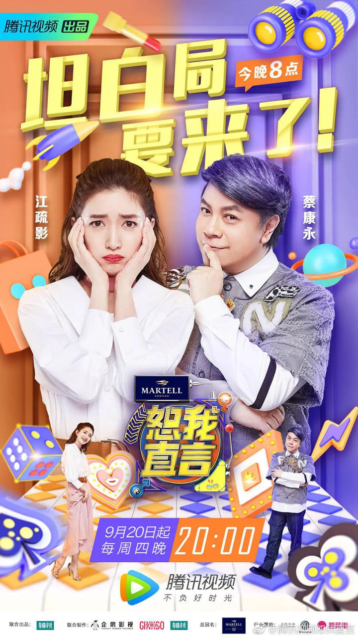 福尔摩斯：基本演绎法 第二季