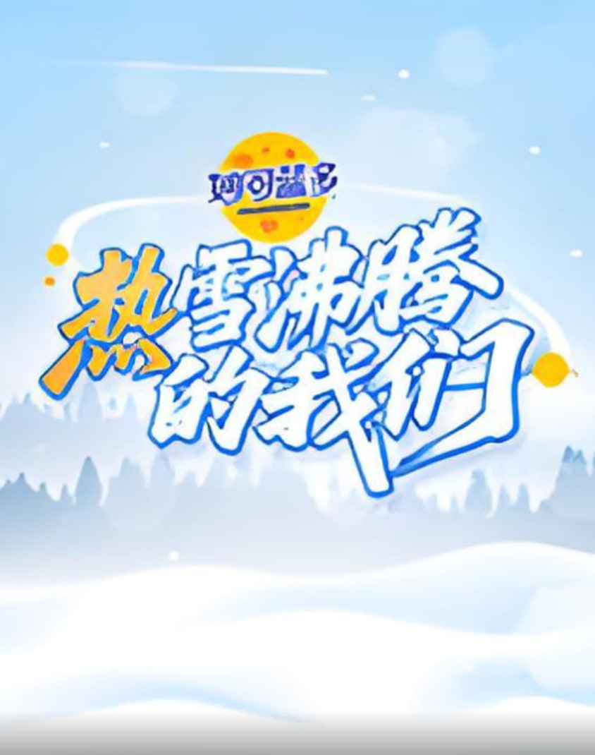 神秘博士 第二季