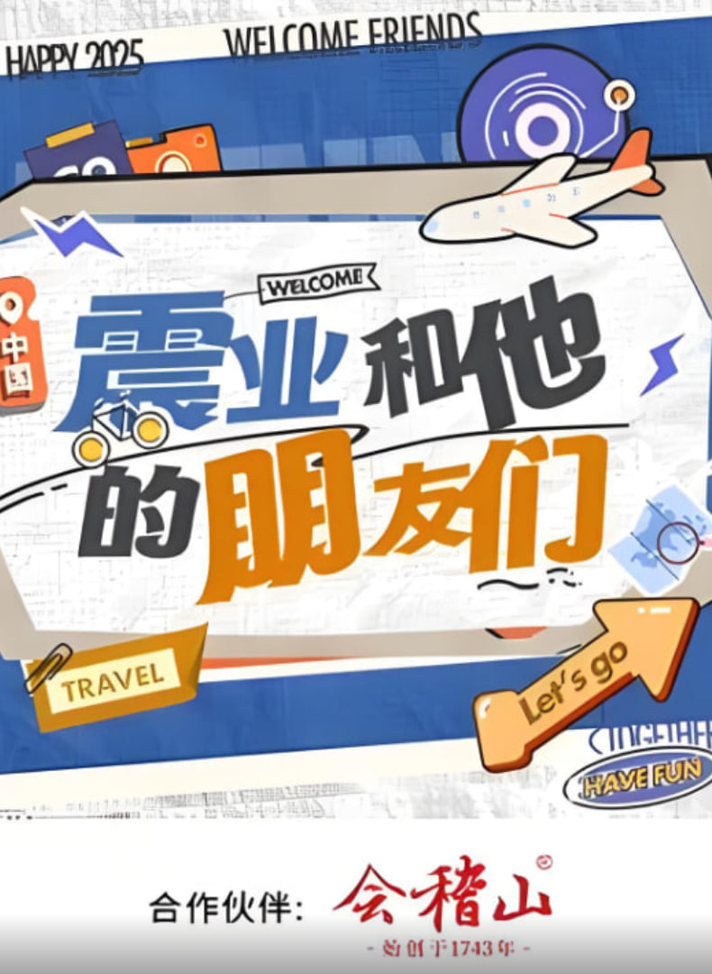 神秘博士 第三季