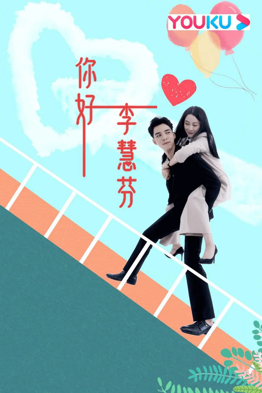 密室大逃脱 第六季
