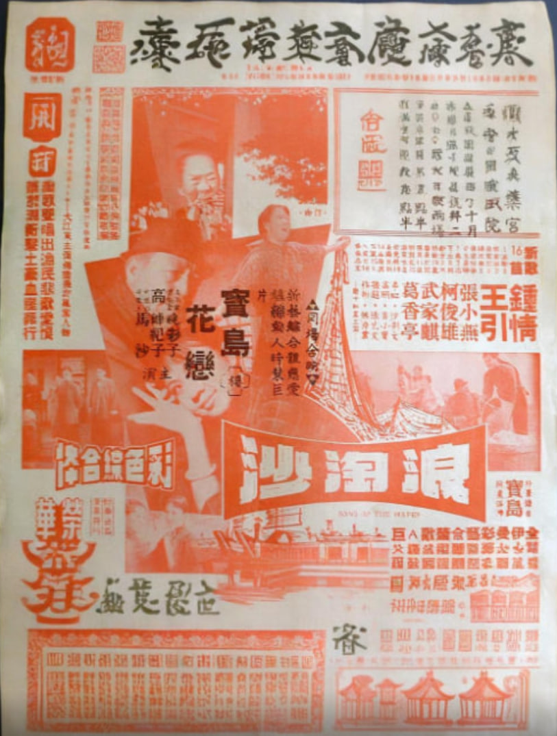 女大学生的红色日记