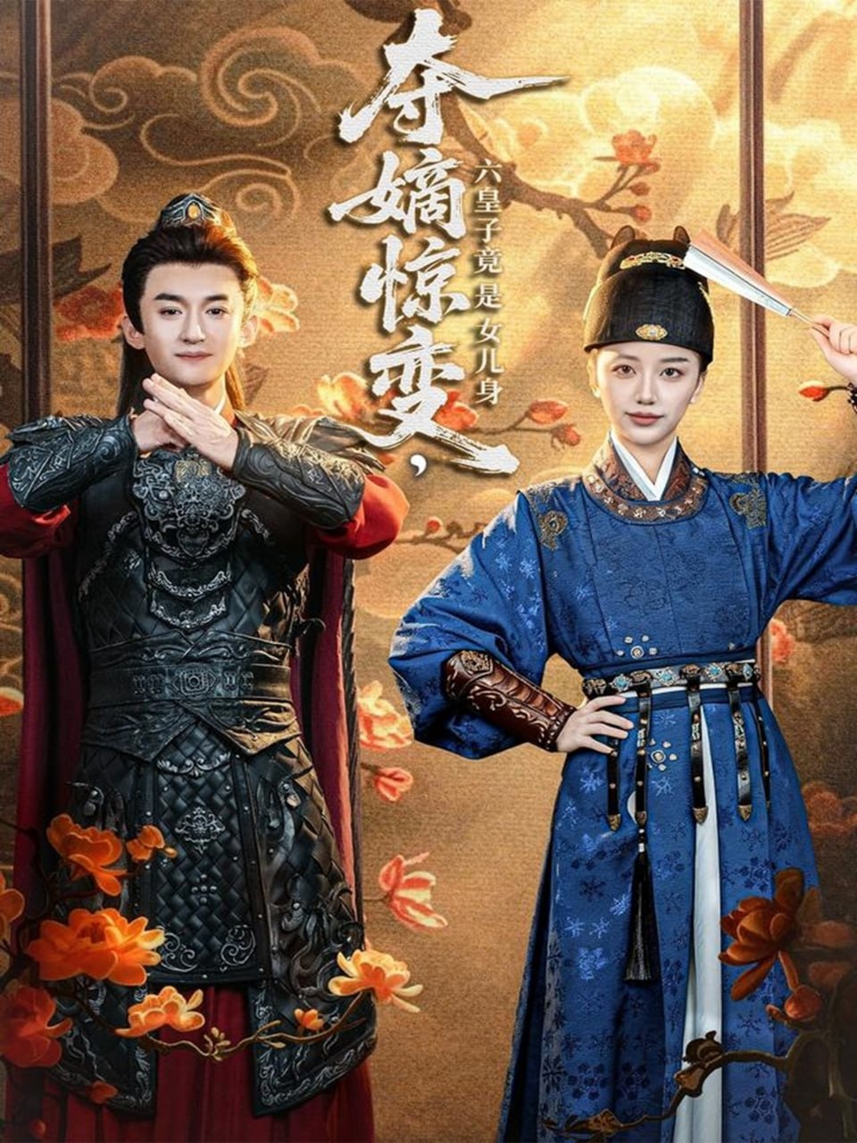 醉后一拳