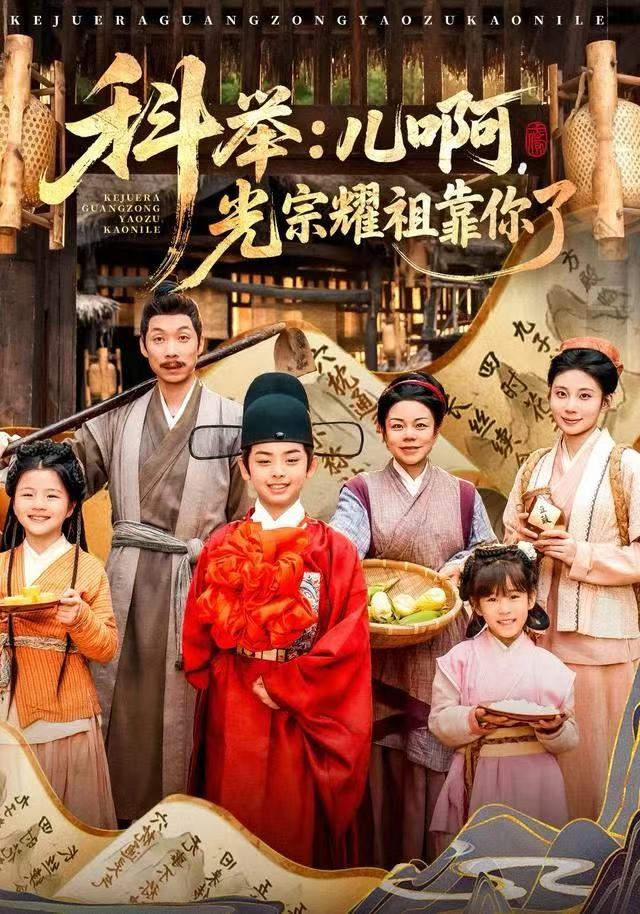忍者战队隐连者 第三部·中年奋斗篇